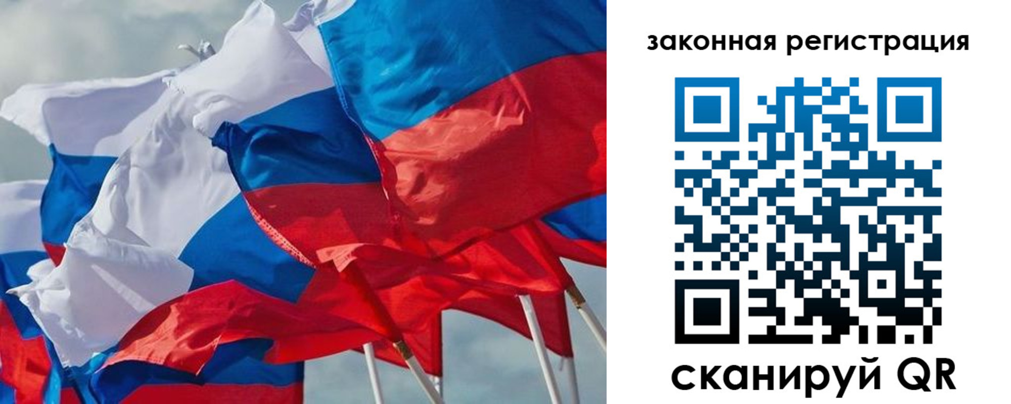 прописка штамп в Новгородской области